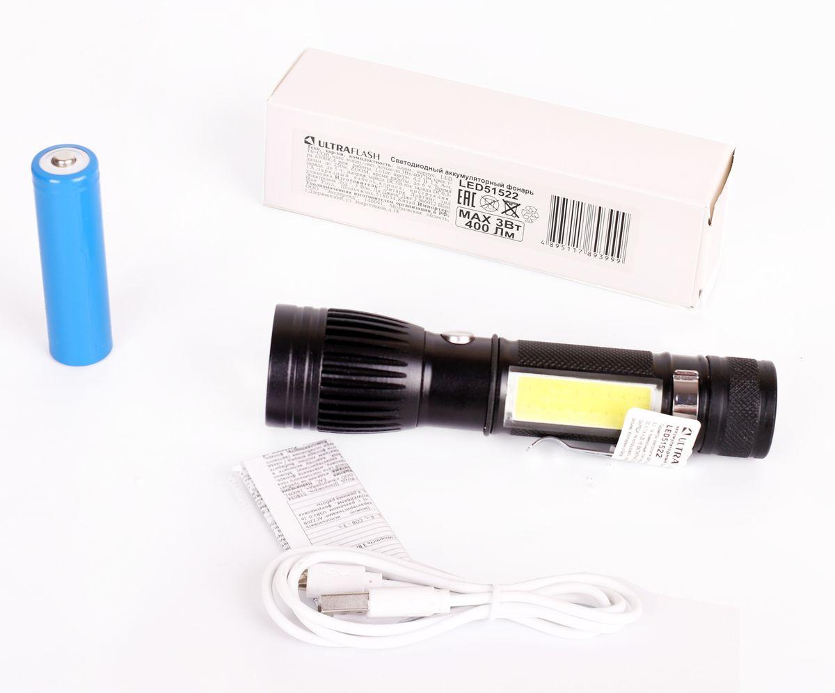 Ручной светодиодный фонарь Ultraflash аккумуляторный 110х32 400 лм LED51522 14663