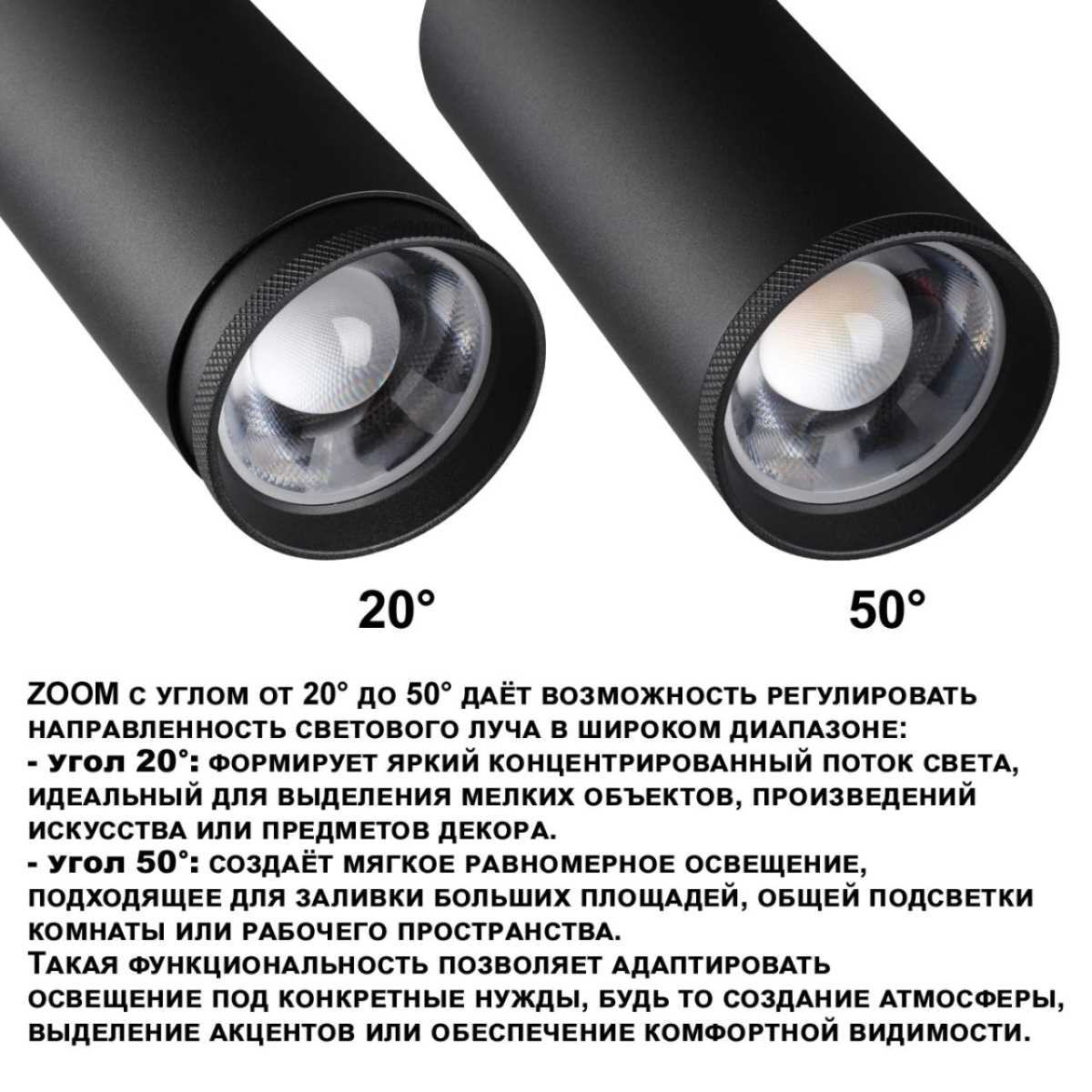 Светильник трековый Novotech NAIL 359584