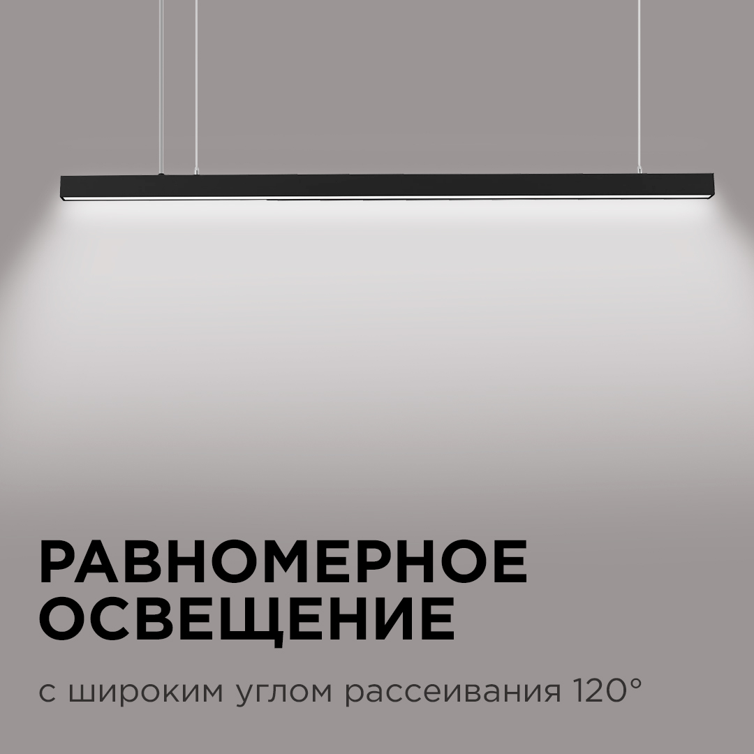 Подвесной светодиодный светильник Apeyron 30-12