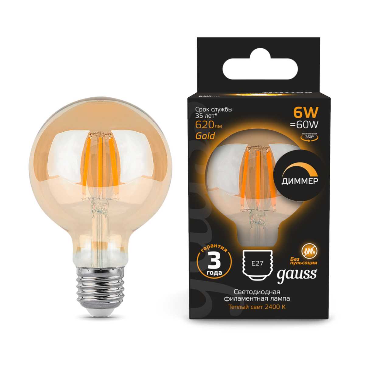 Лампа светодиодная филаментная Gauss E27 6W 2400K прозрачная 105802006