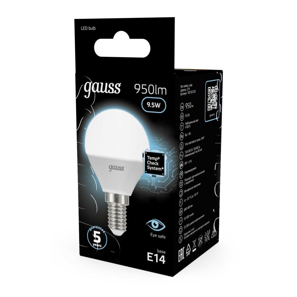 Лампа светодиодная Gauss E14 9.5W 4100K матовая 105101210