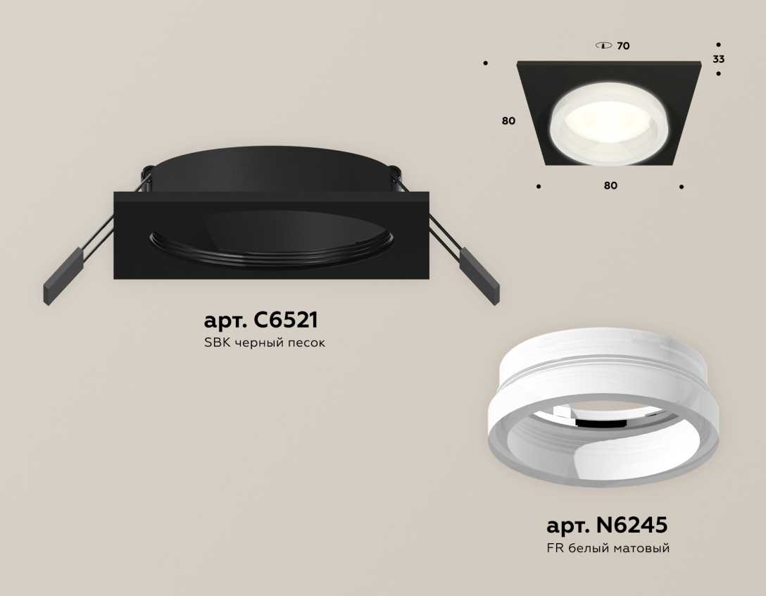 Комплект встраиваемого светильника Ambrella light Techno Spot XC (C6521, N6245) XC6521064