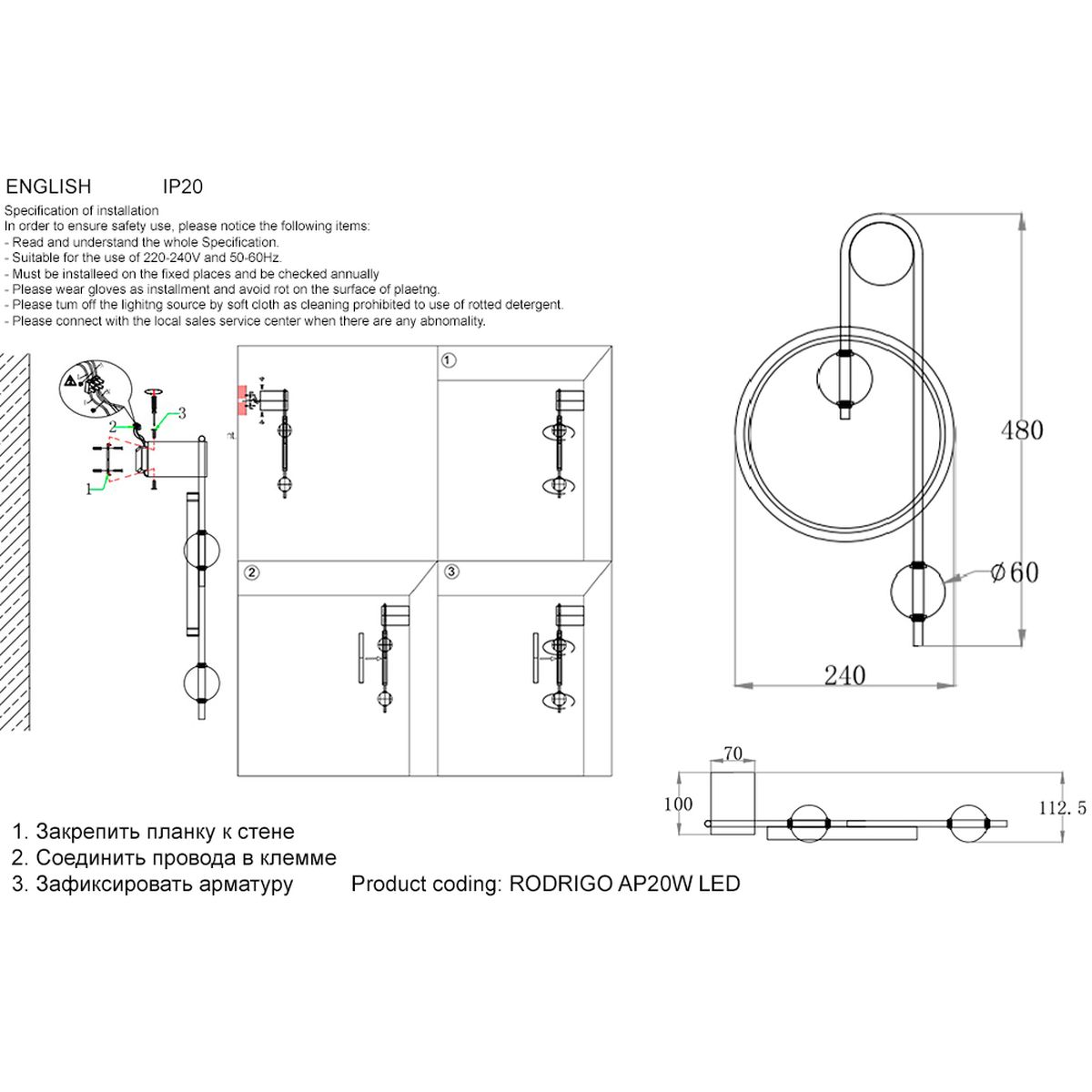 Бра Crystal Lux Rodrigo AP20W Led Black/Gold
