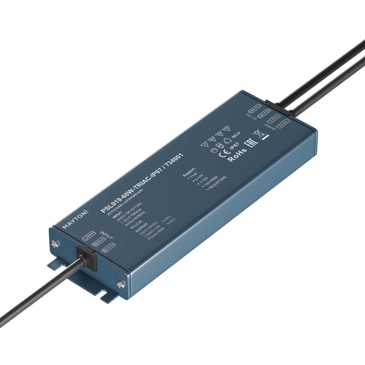 Блок питания  Maytoni Lighting control 734001