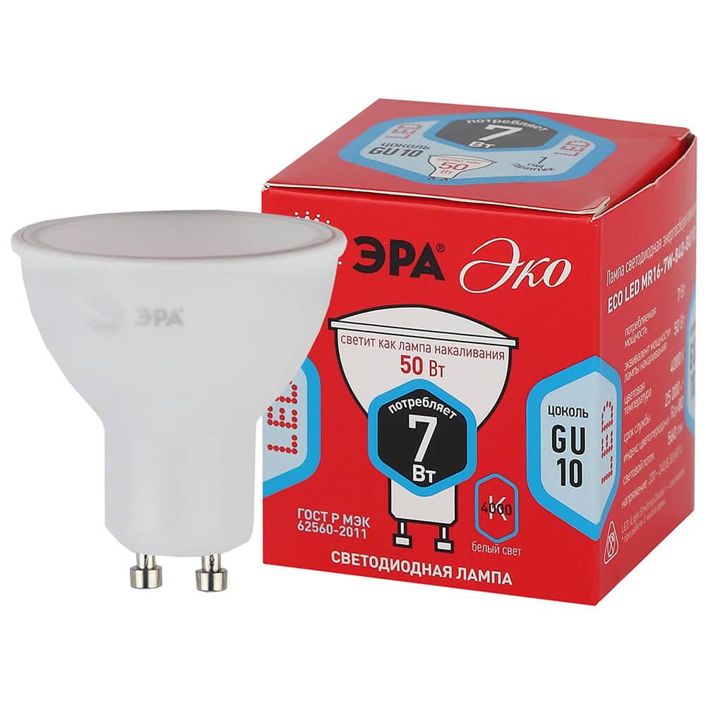 Лампа светодиодная ЭРА GU10 7W 4000K матовая ECO LED MR16-7W-840-GU10 Б0040876