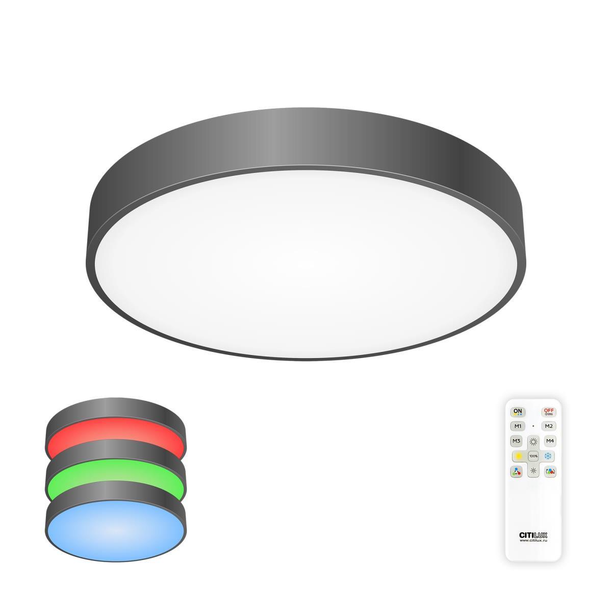 Потолочный светодиодный светильник с пультом ДУ Citilux Купер RGB Черный CL72470G1
