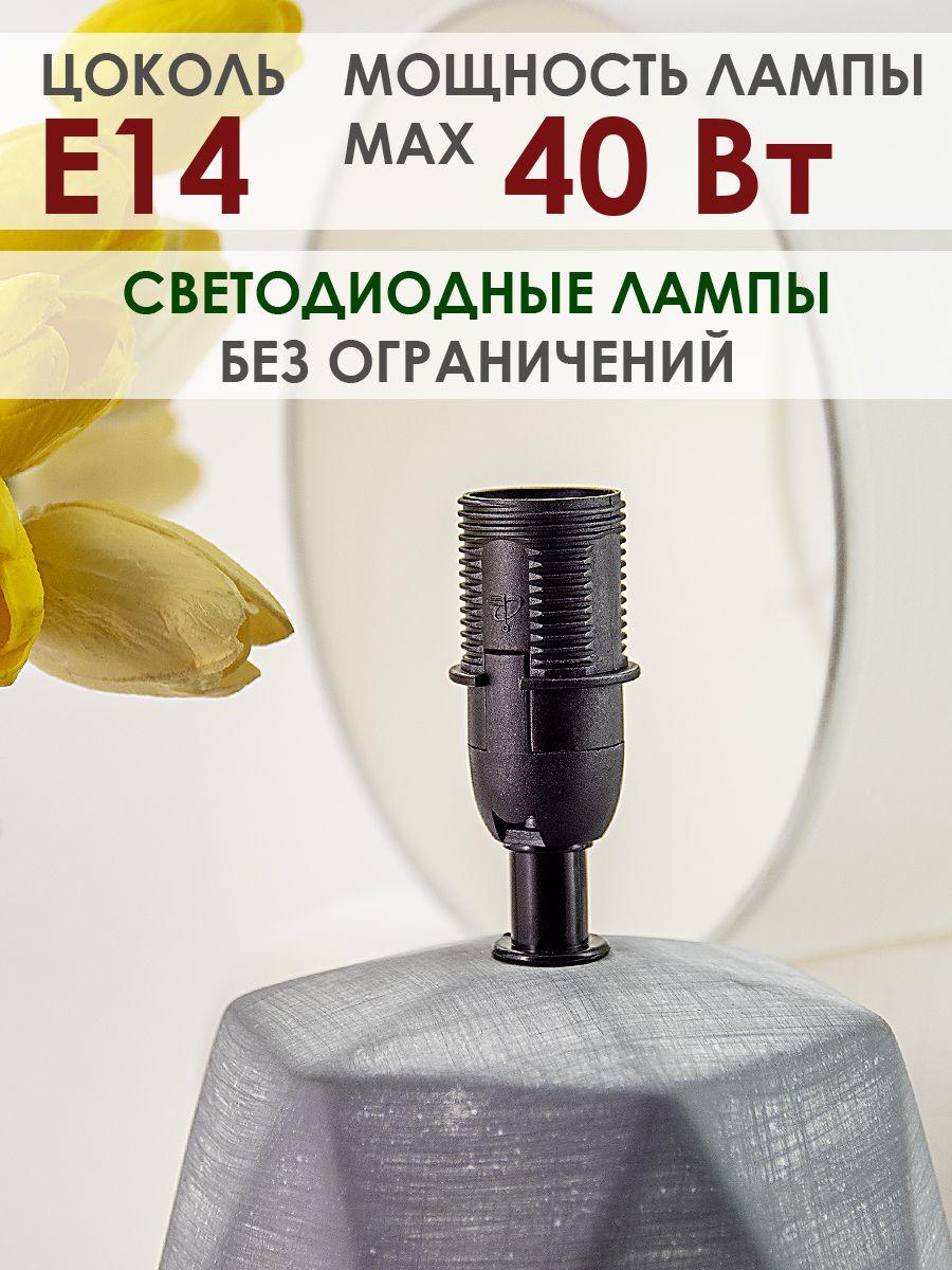 Настольная лампа Lucia Валентино 364 4606400051282