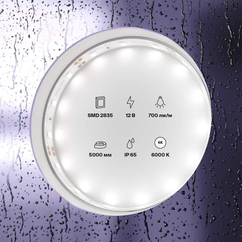 Светодиодная лента Standard Maytoni Led Strip 20006
