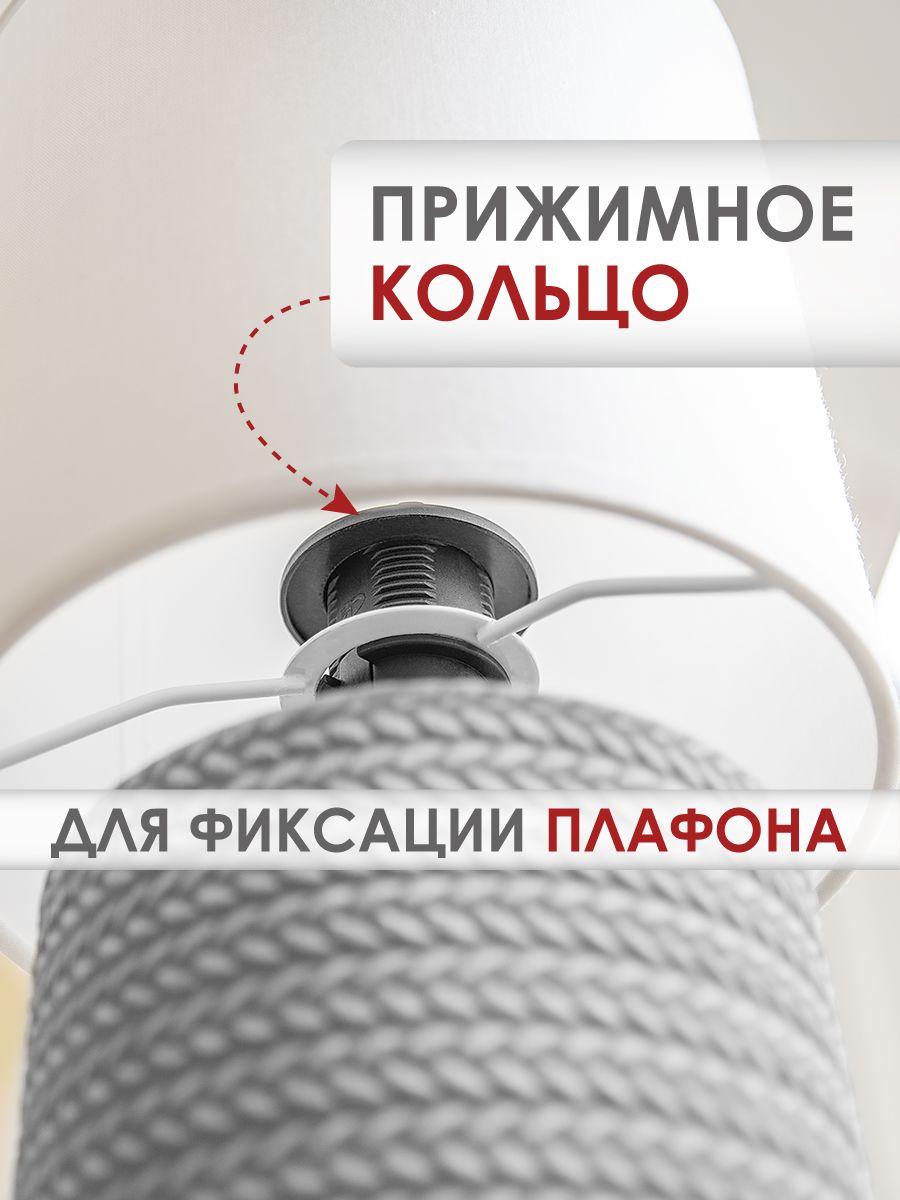 Настольная лампа Lucia Парма 367 4606400051367