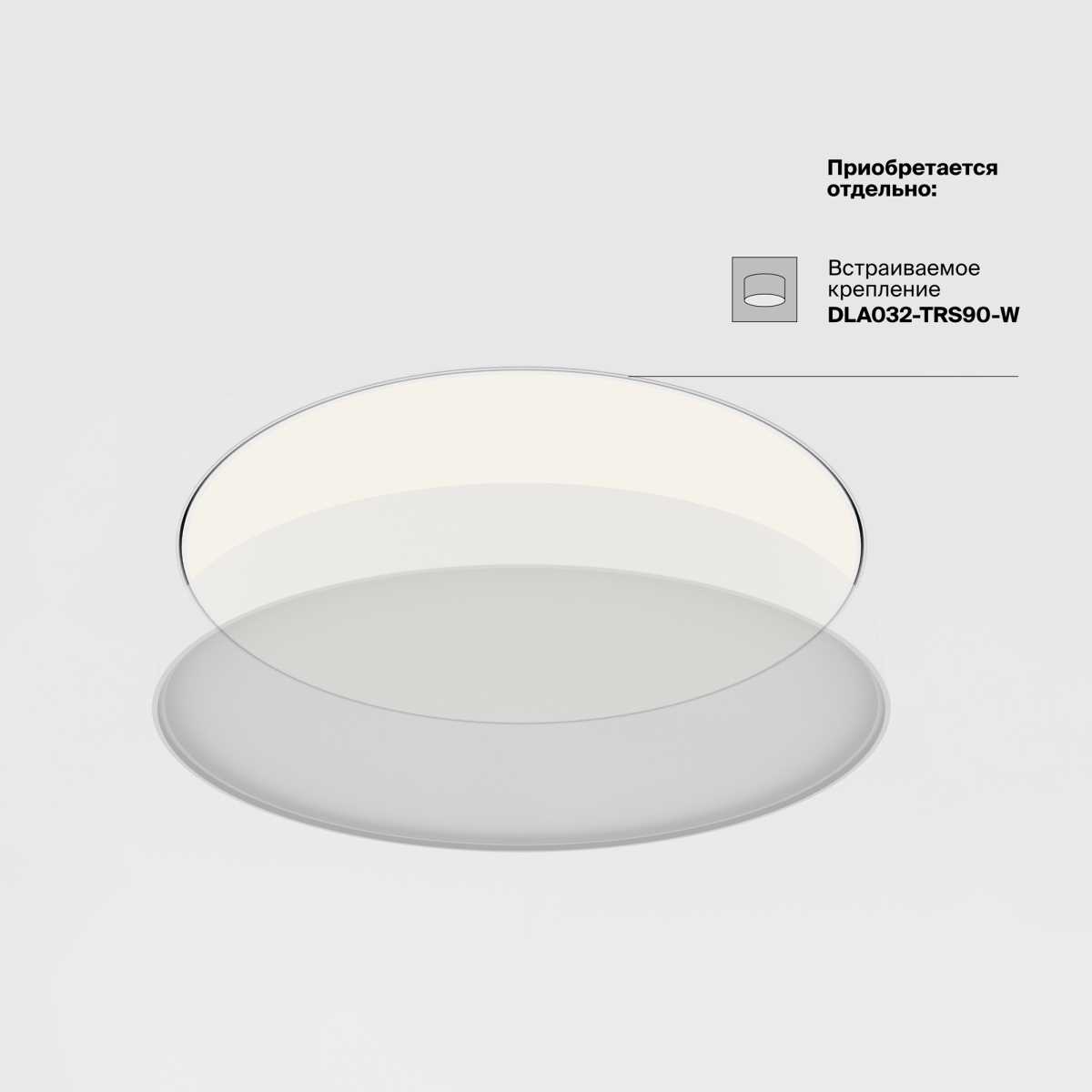 Потолочный светодиодный светильник Maytoni Zon C032CL-90W4K-RD-MG