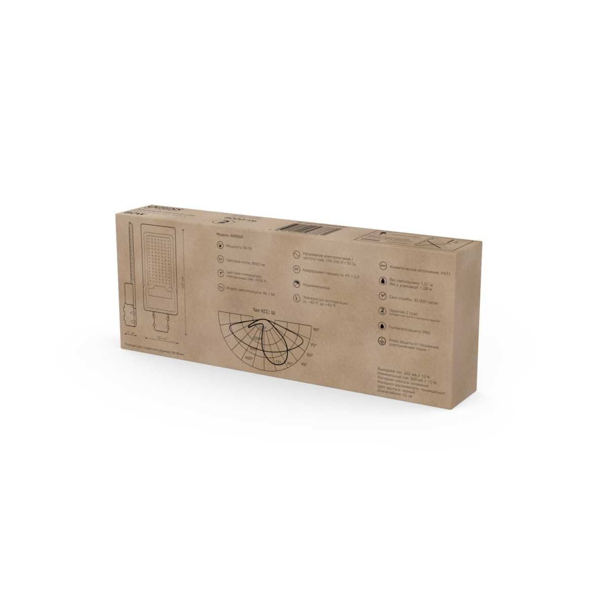 Уличный светодиодный светильник Gauss 629534280