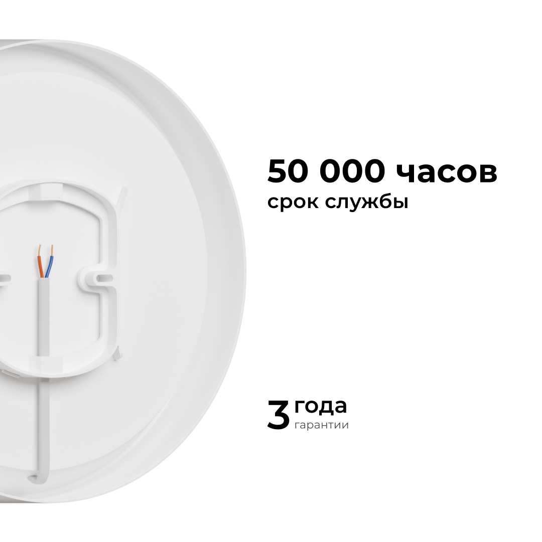 Светильник светодиодный накладной Apeyron 18-155