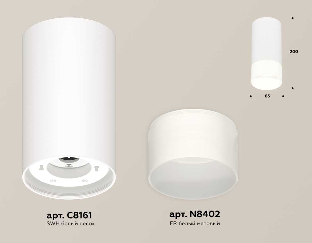 Комплект накладного светильника Ambrella light Techno Spot XS (C8161, N8402) XS8161003