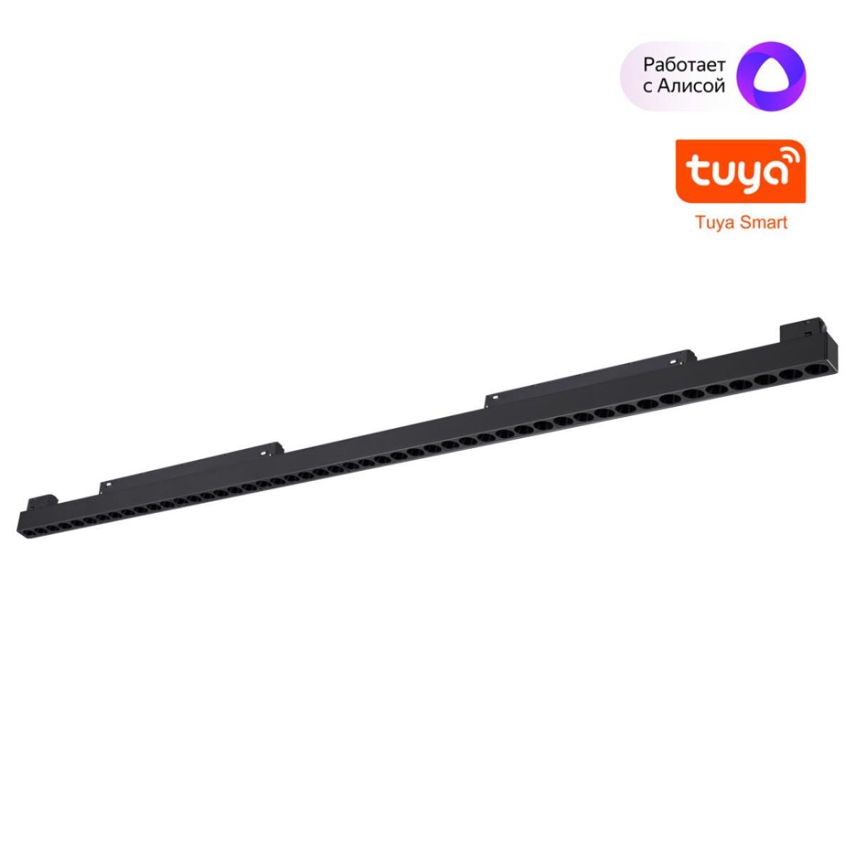Трековый светильник Novotech FLUM 359639