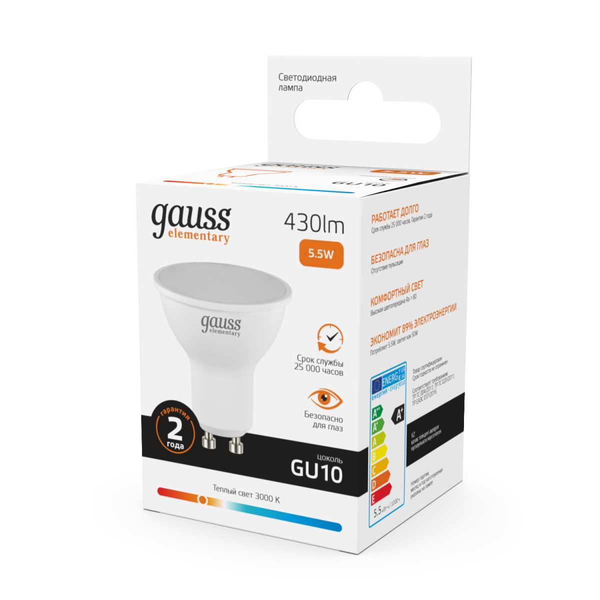 Лампа светодиодная Gauss GU10 5.5W 3000K матовая 13616