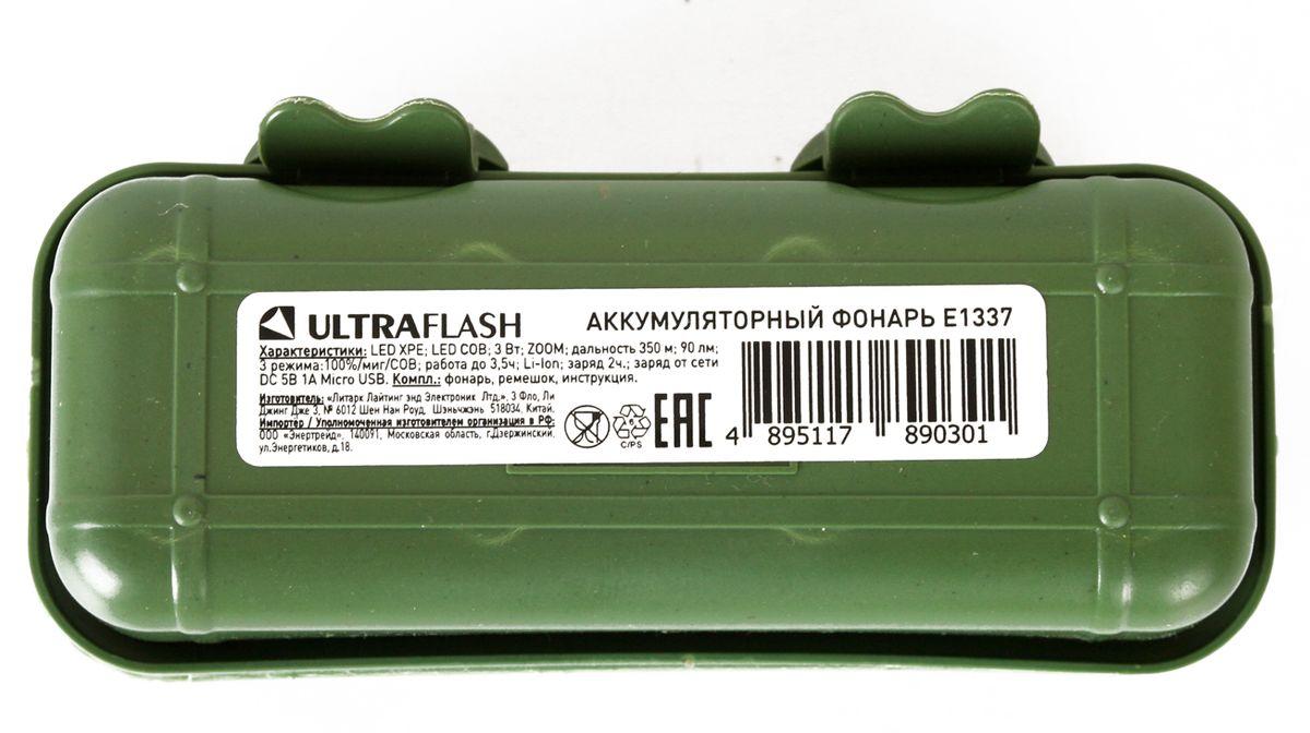 Ручной светодиодный фонарь Ultraflash Accu Profi аккумуляторный 93х23 90 лм E1337 14269