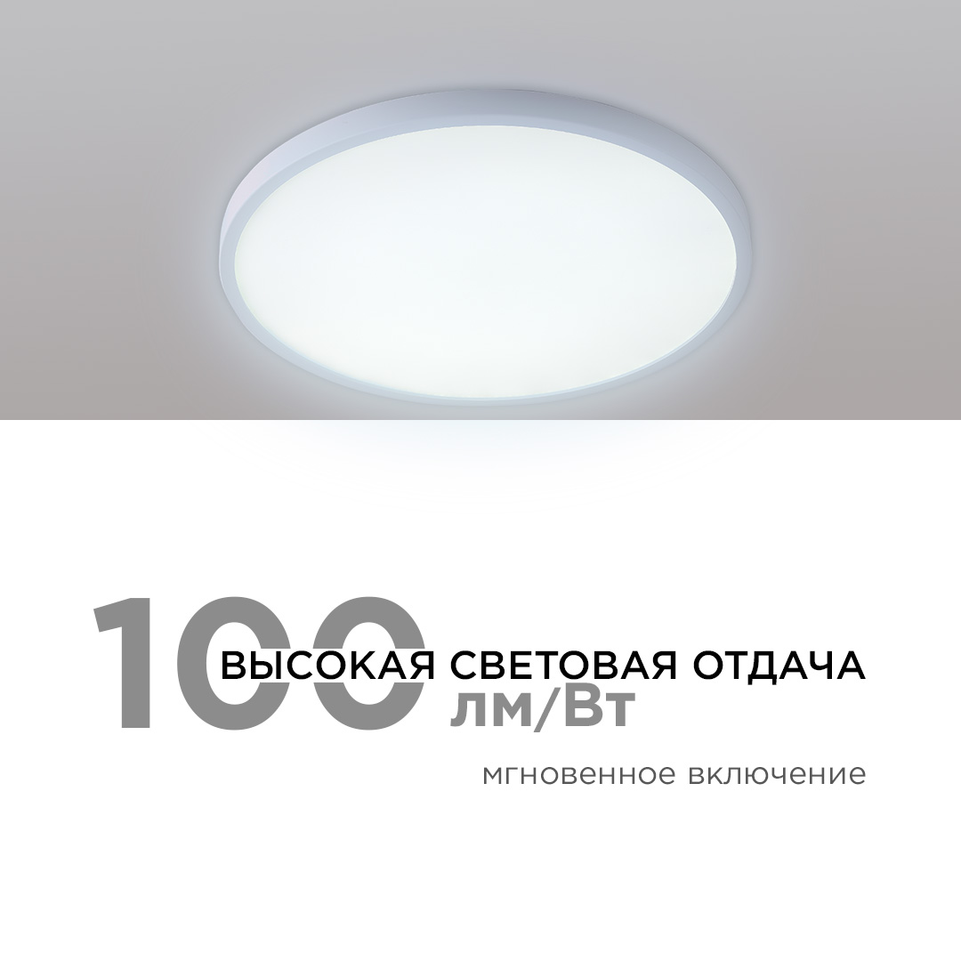 Настенно-потолочный светодиодный светильник Apeyron Spin 18-131