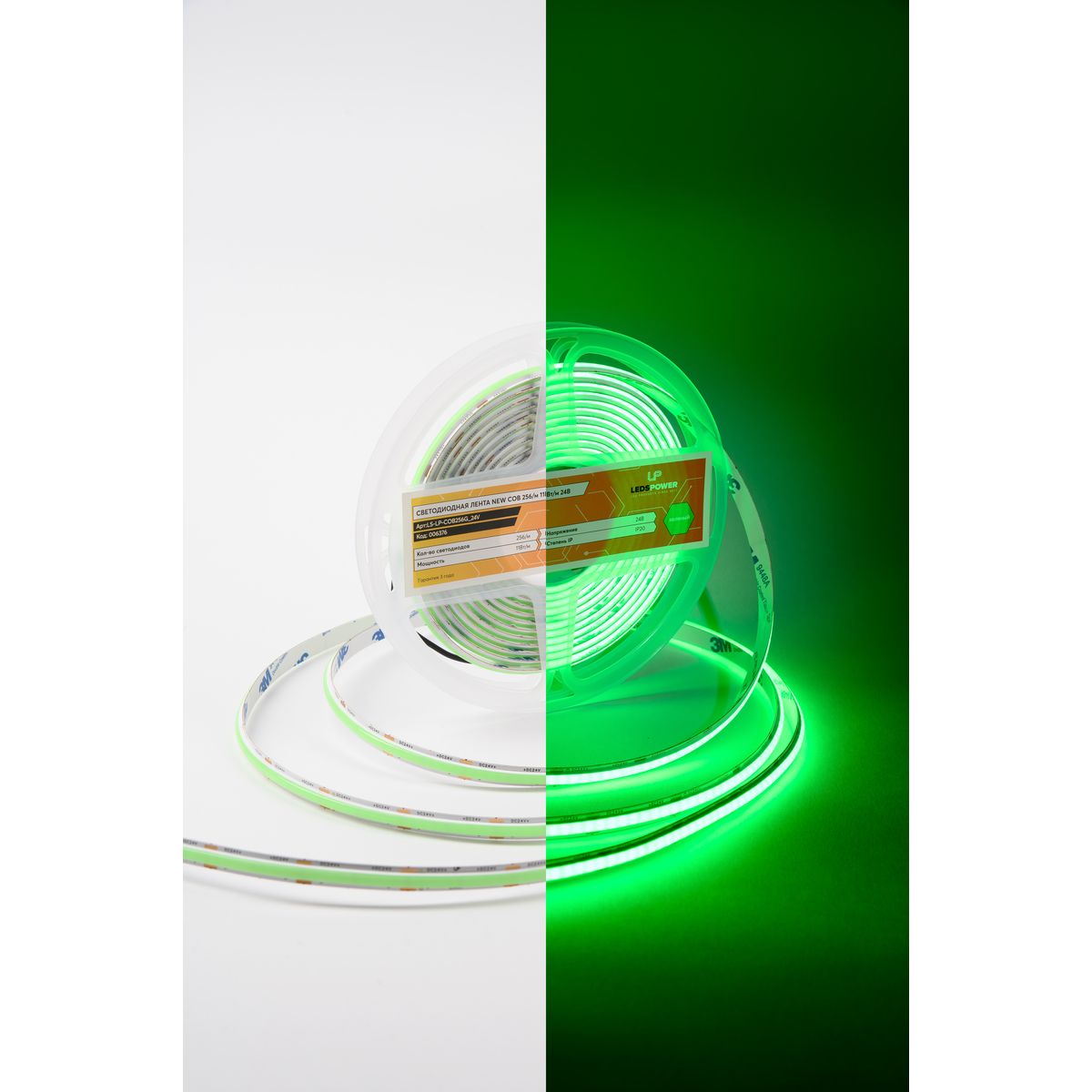 Светодиодная лента LEDS POWER NEW COB 256/м (11Вт/м) 24В зеленая 006376
