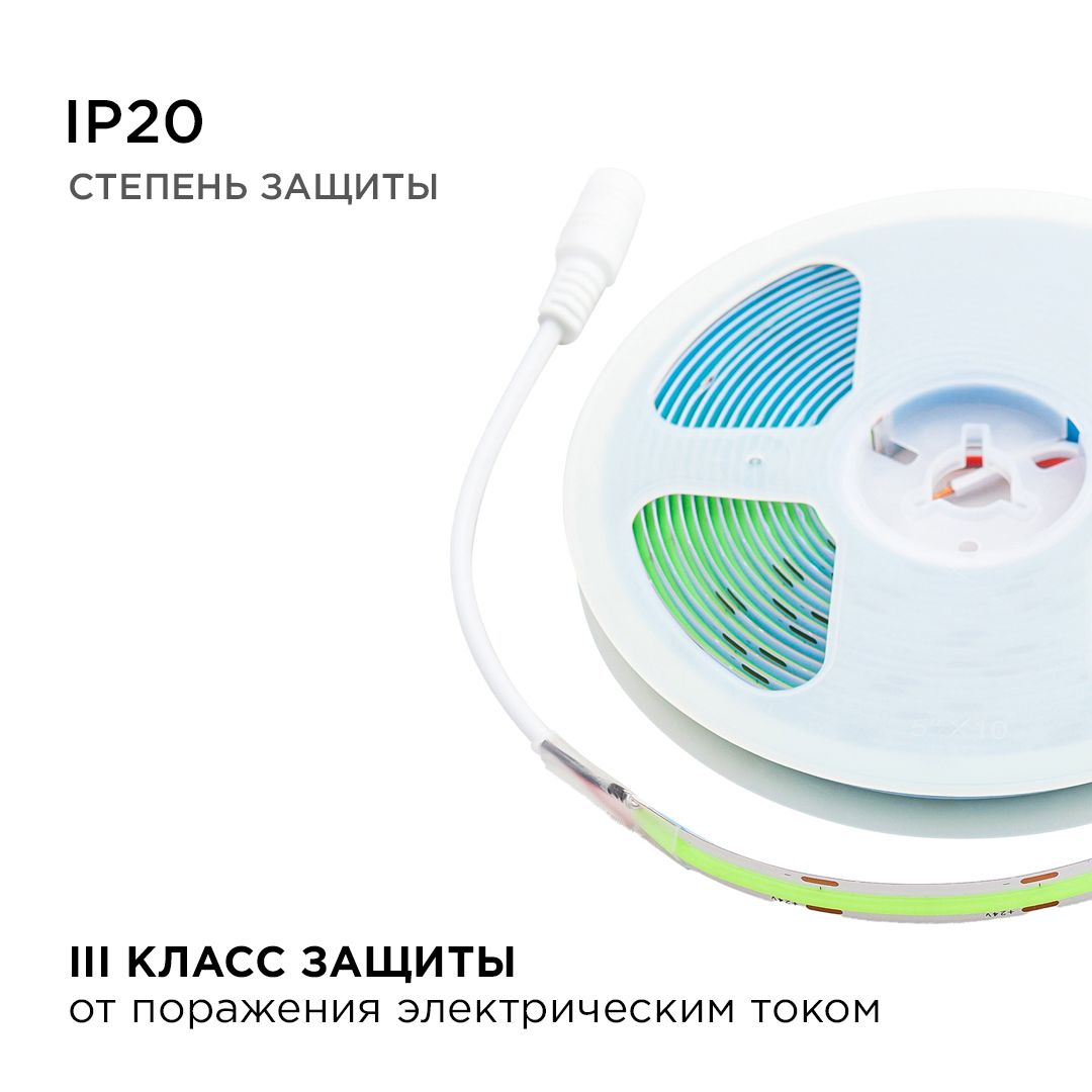 Светодиодная лента Apeyron 11W/m 352LED/m COB зеленый 2M 184ОО