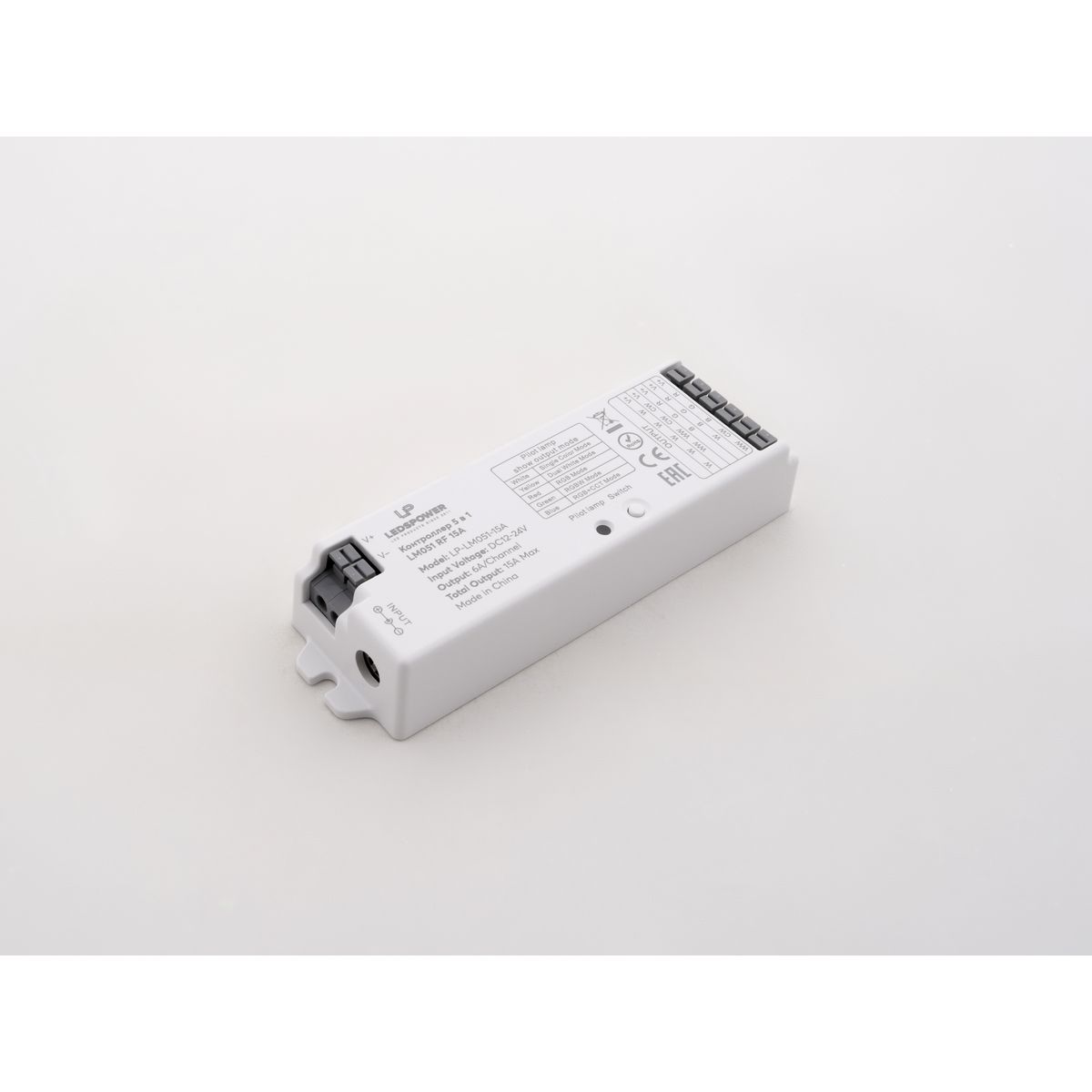 Контроллер 5 в 1 LEDS POWER LM051 RF 15А 006451