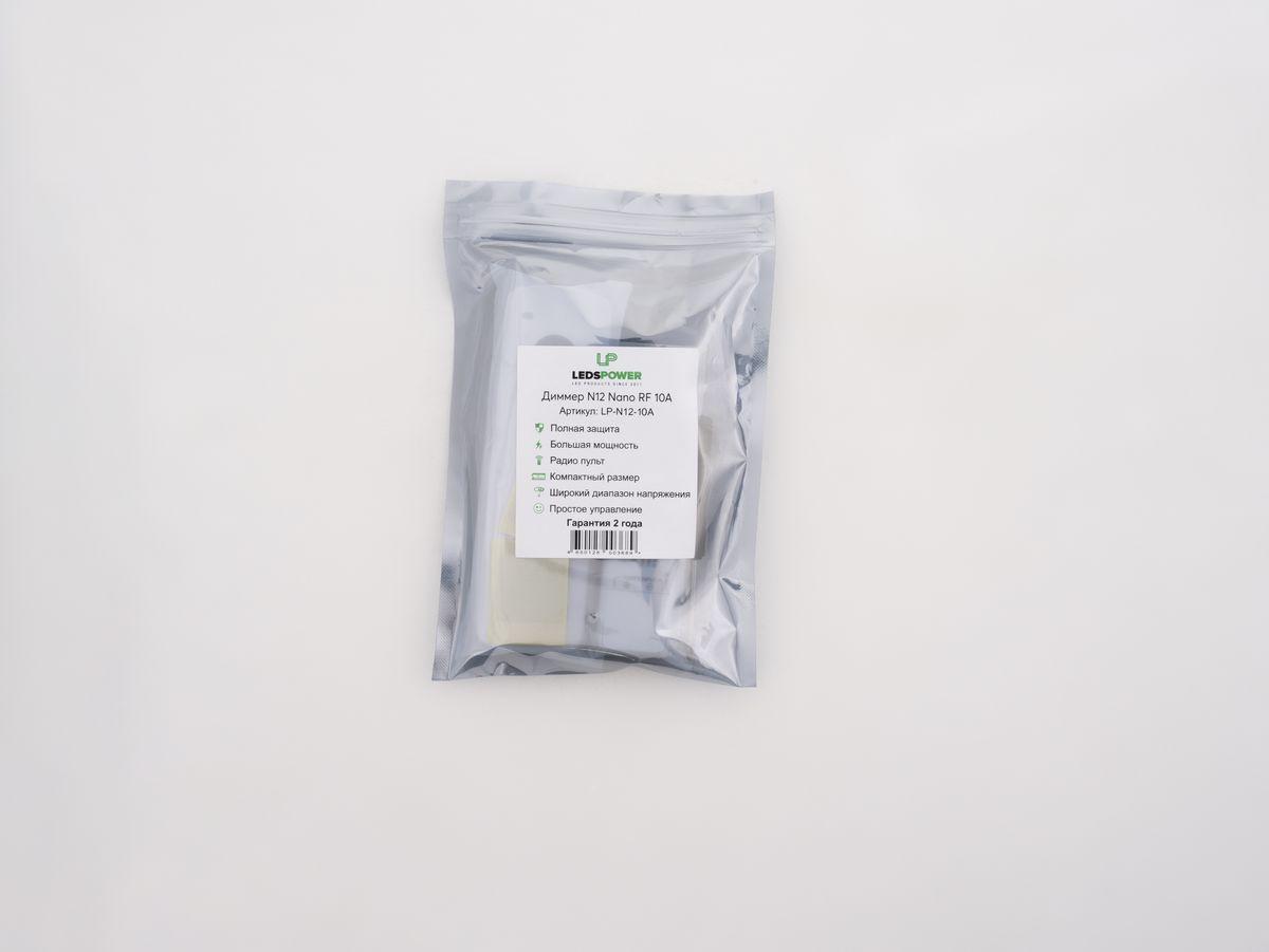 Диммер LEDS POWER N12 Nano 10A 003689
