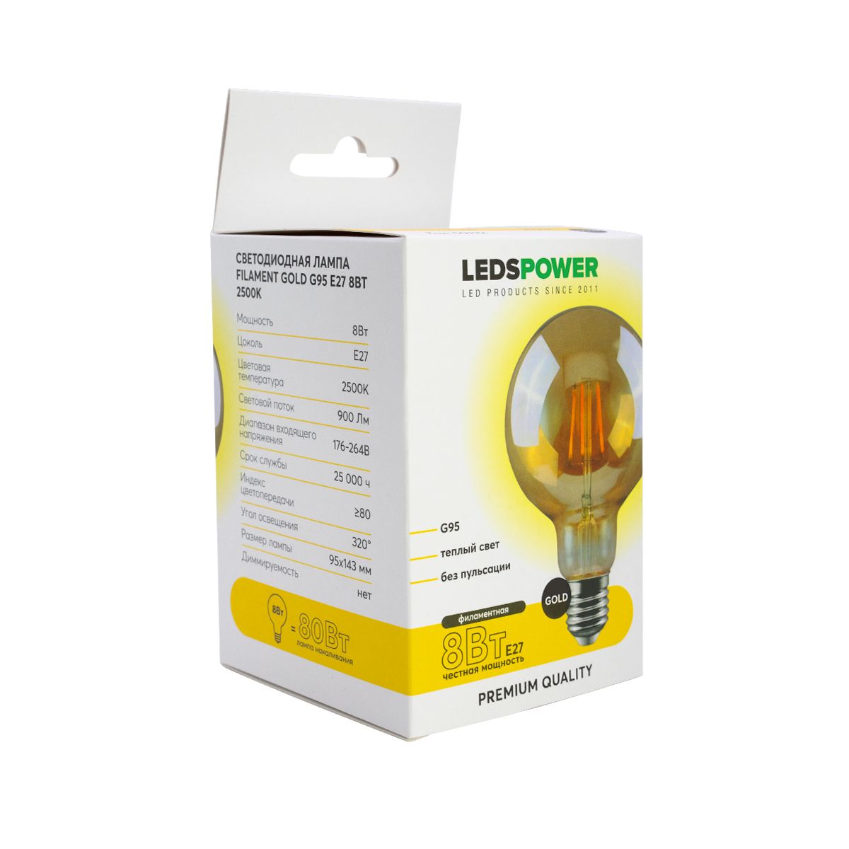 Светодиодная лампа LEDS POWER Filament GOLD G95 E27 8Вт 2500К 007151