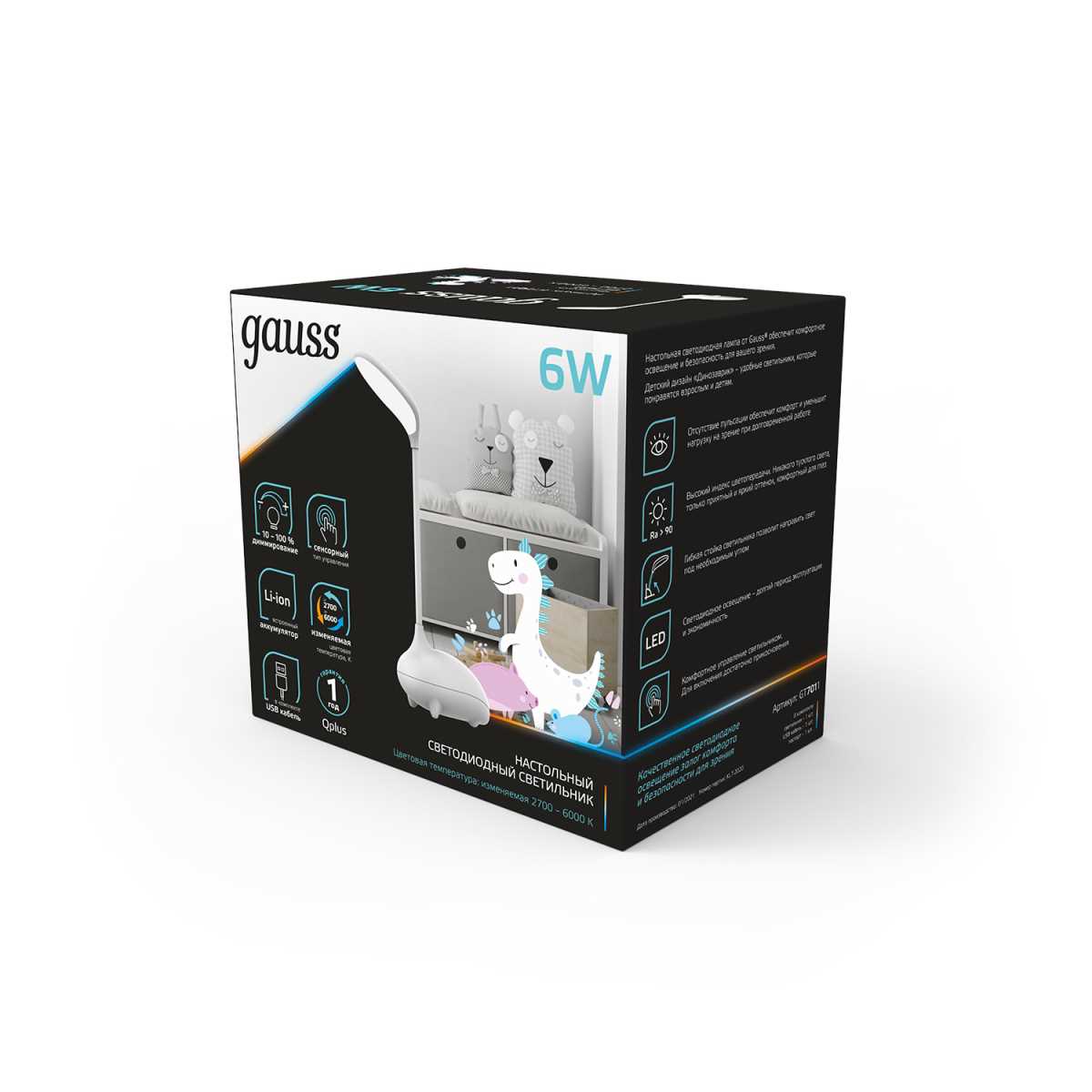 Настольная светодиодная лампа Gauss GT7011