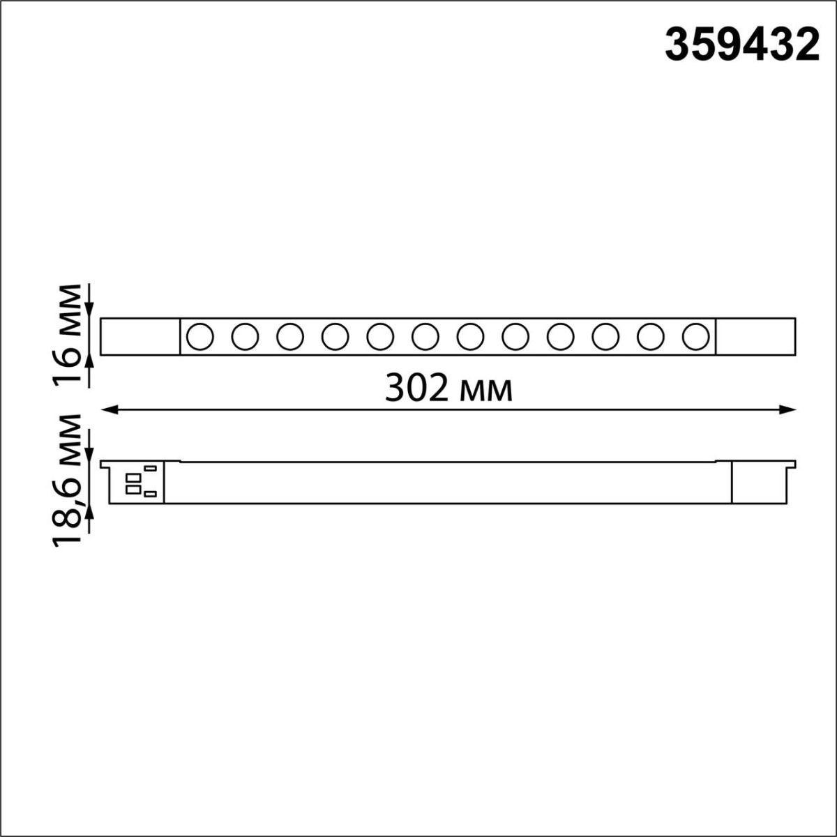 Трековый светодиодный светильник Novotech Shino Flum 359432