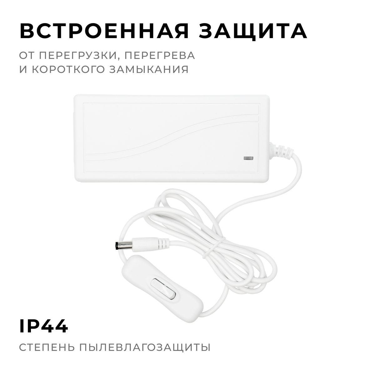 Блок питания Apeyron 24V 72W IP44 3A 03-154