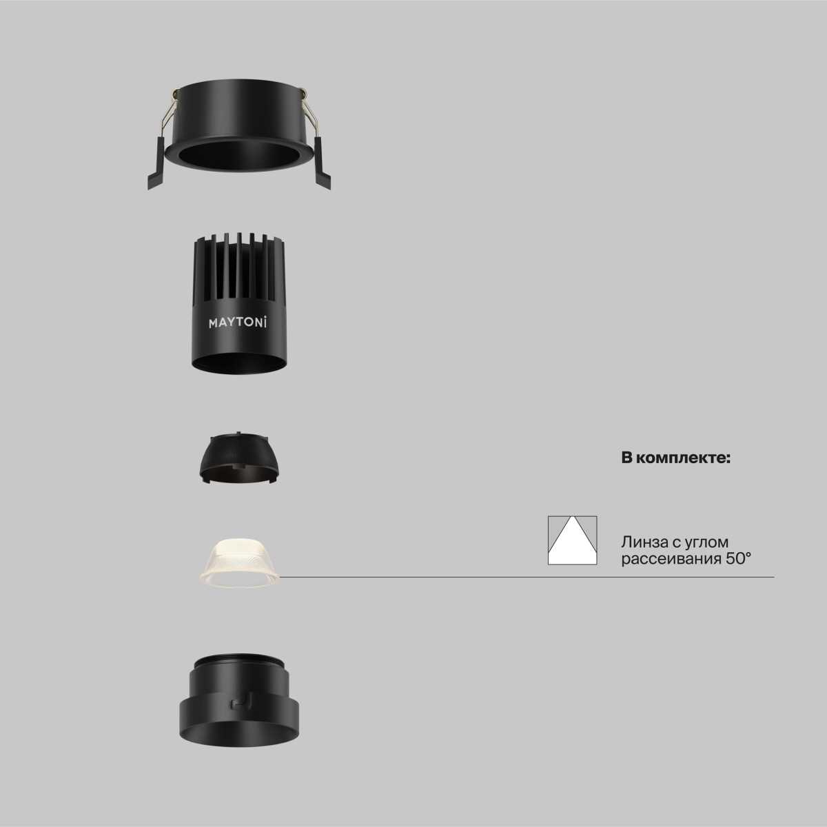 Встраиваемый светильник Maytoni Technical Dip DL115-10W-2.7K-B
