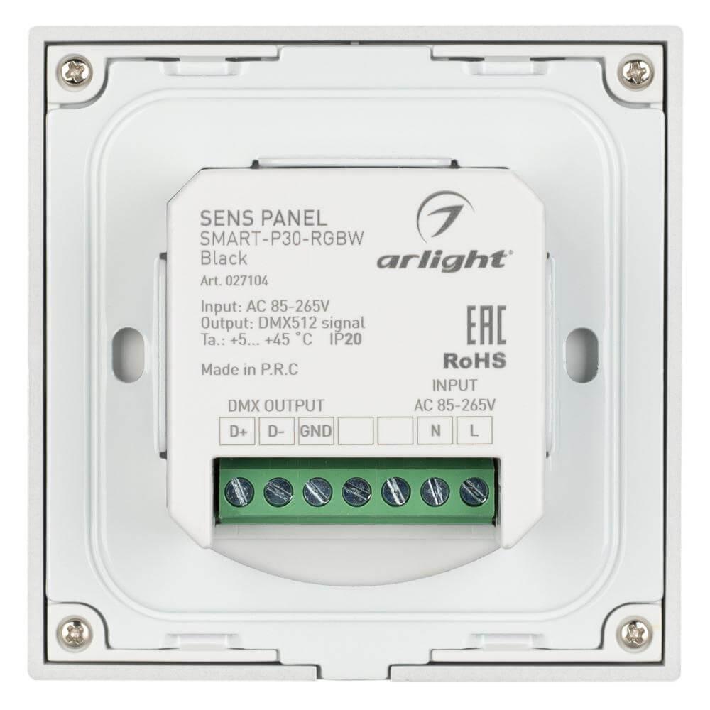 Панель управления Arlight Sens Smart-P30-RGBW Black 027104