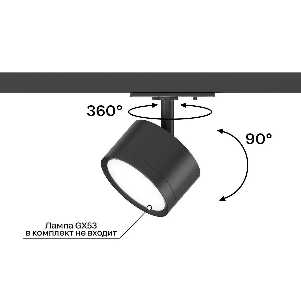 Трековый точечный светильник Hesby Lighting Skylite HSBL_0219
