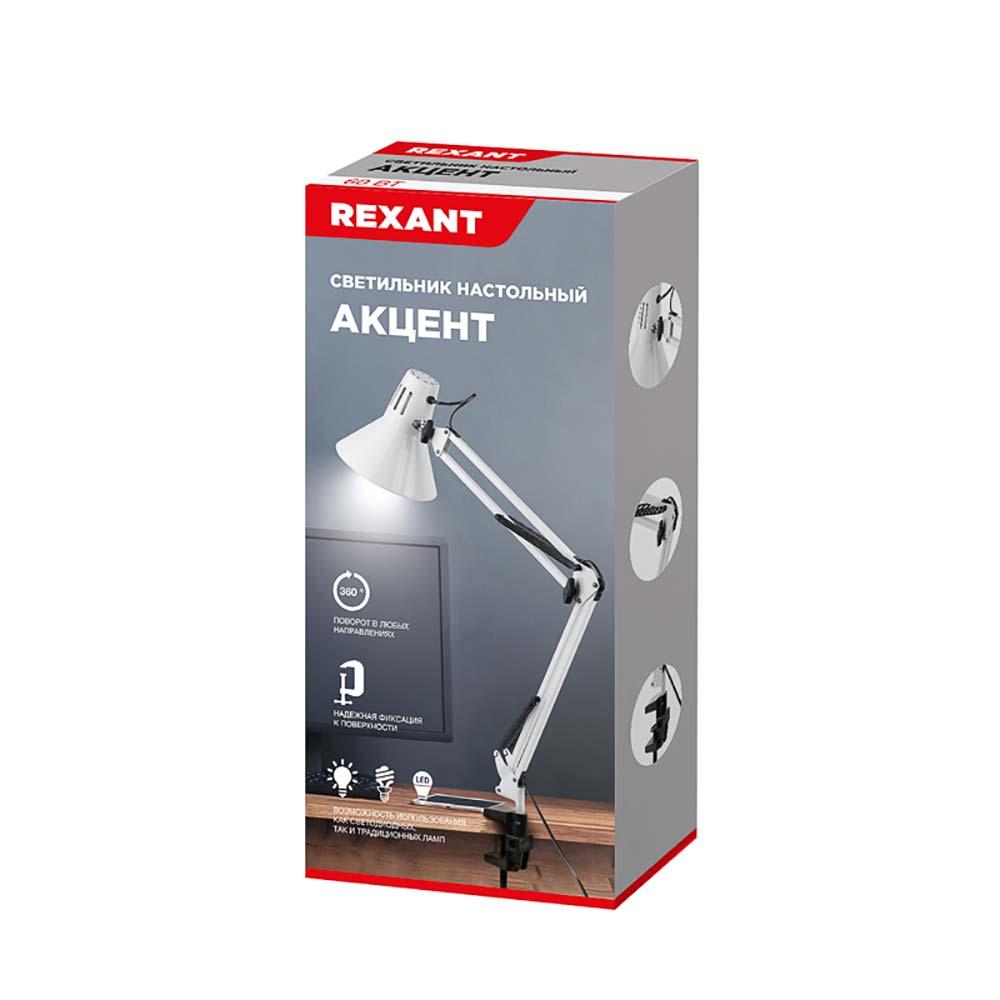Прожектор светодиодный REXANT 605-034