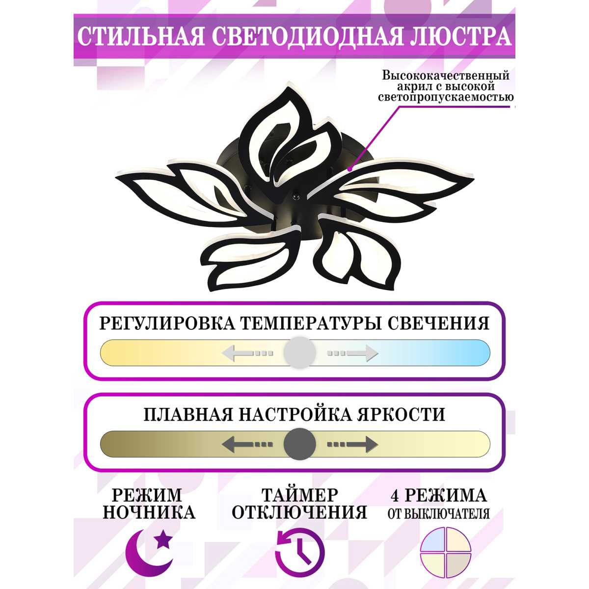 Подвесная люстра Natali Kovaltseva HIGH-TECH LED LAMPS 82056