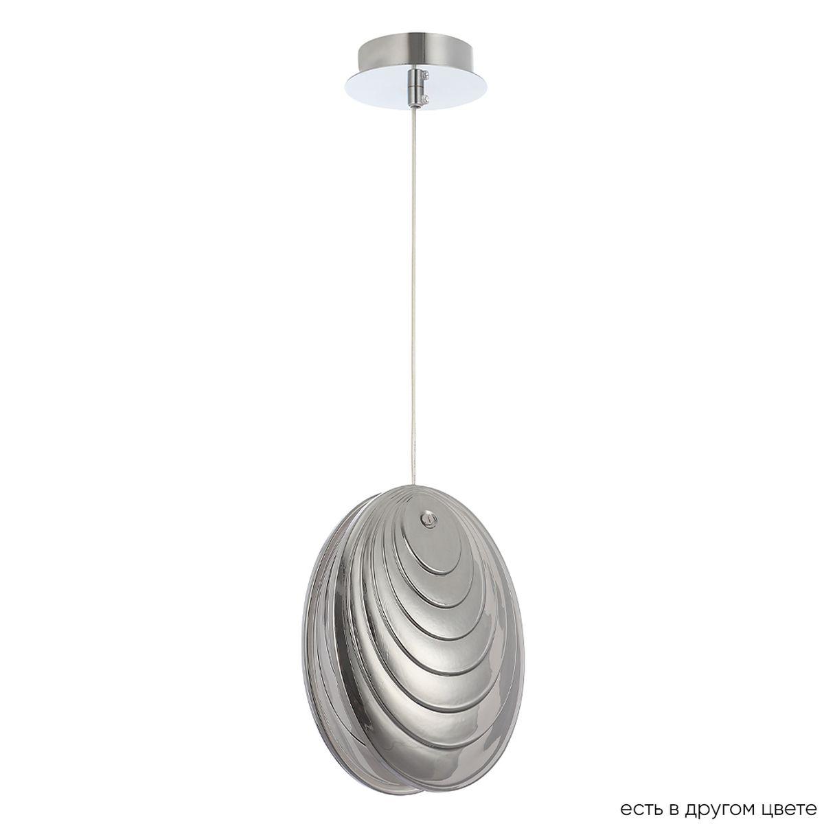Подвесной светильник Crystal Lux Mar SP1 Smoke