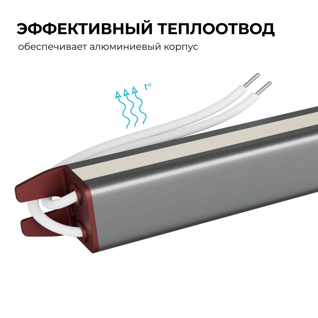Блок питания Apeyron 03-180
