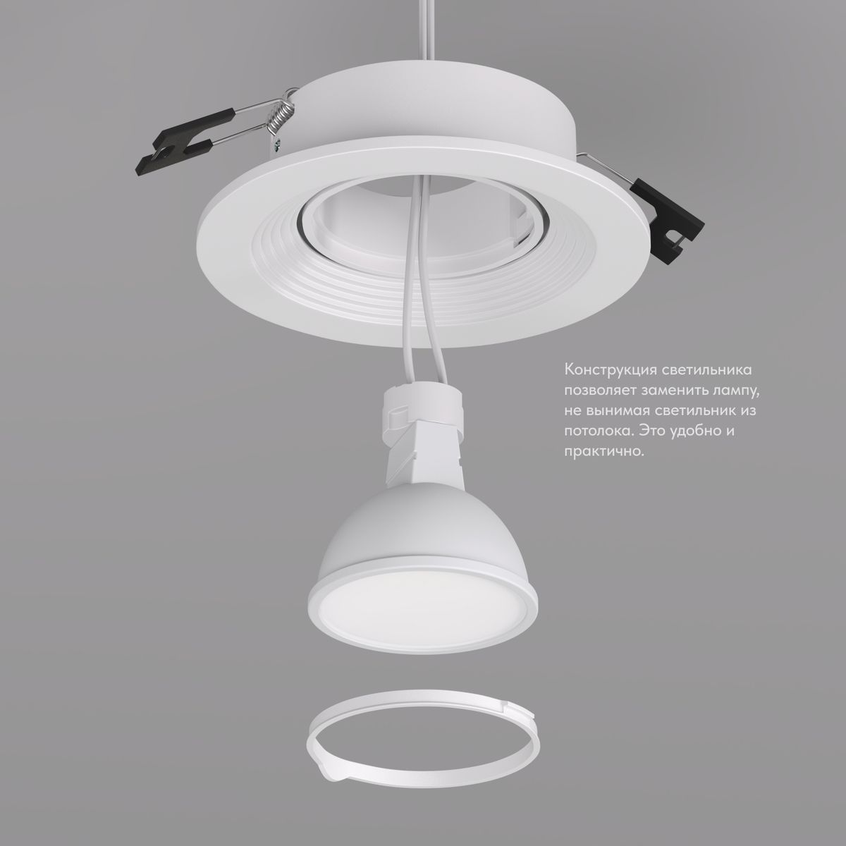 Встраиваемый светильник Denkirs Tisted DK3029-WH