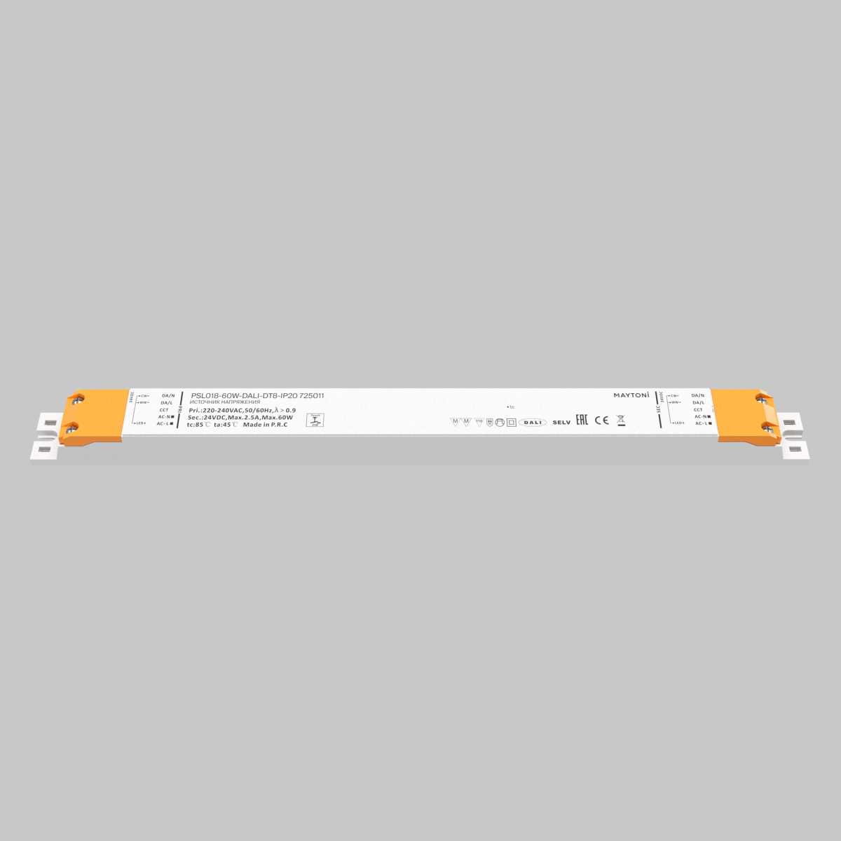 Блок питания  Maytoni Lighting control 725011