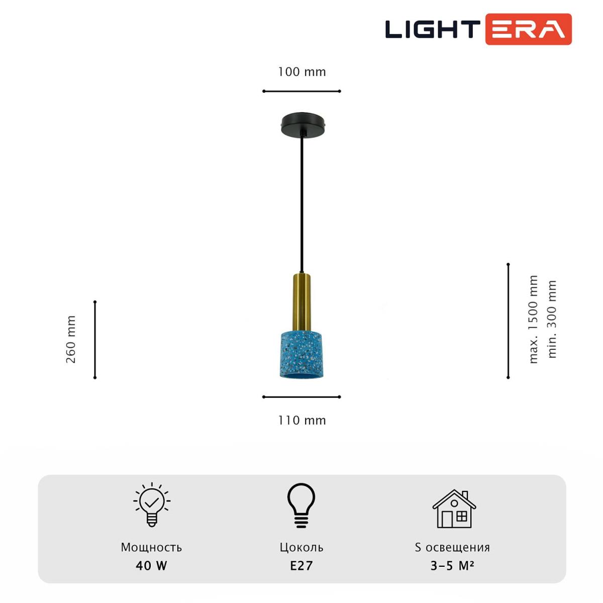Светильник подвесной Lightera Basel LE149L-25A