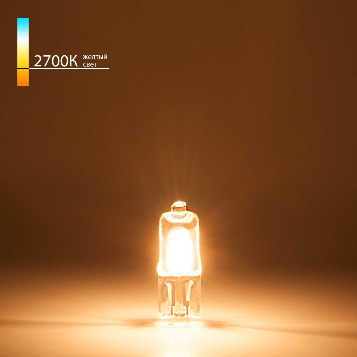 Лампа галогенная Elektrostandard G4 35W сверхъяркая a025175