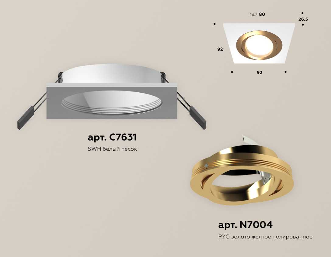 Комплект встраиваемого светильника Ambrella light Techno Spot XC (C7631, N7004) XC7631083