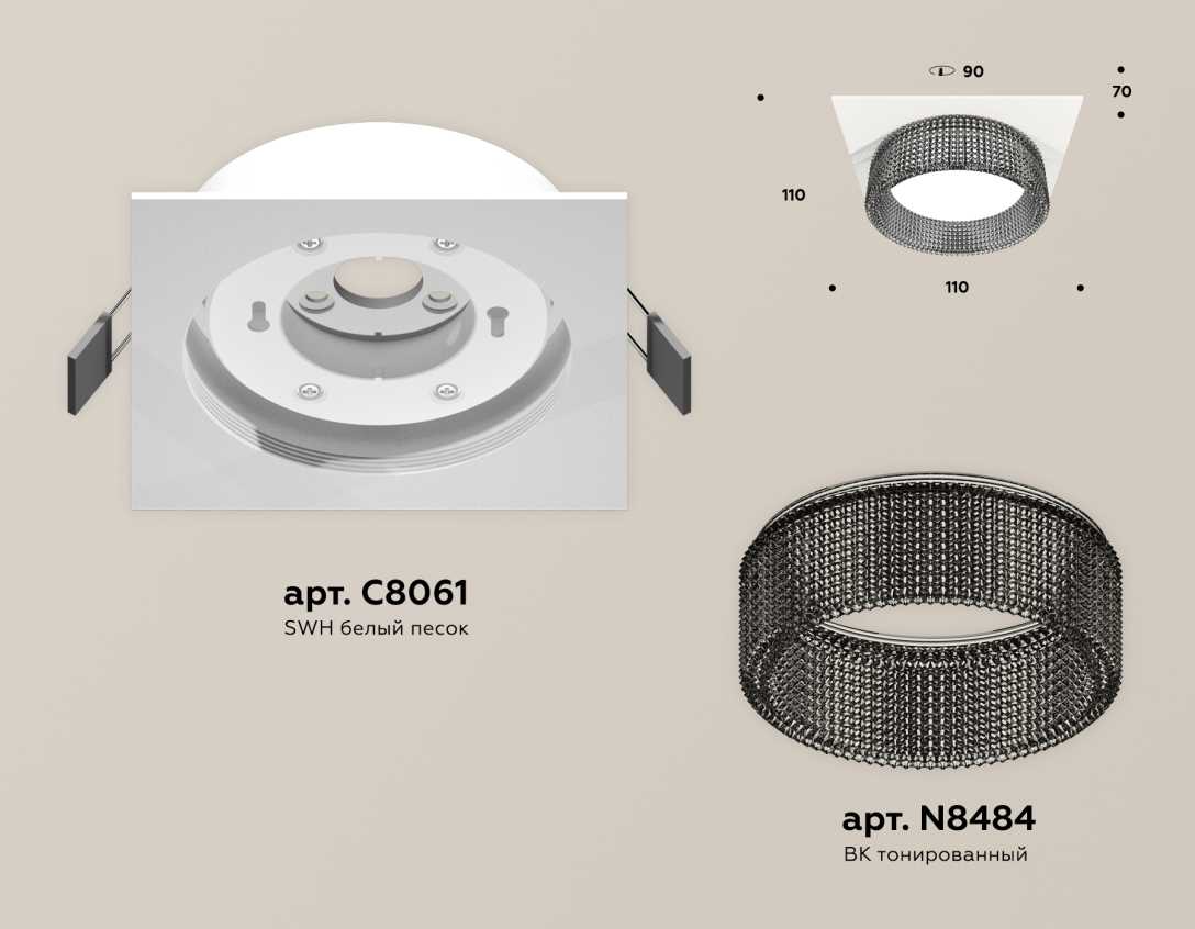 Комплект встраиваемого светильника Ambrella light Techno Spot XC (C8061, N8484) XC8061031