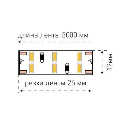 Светодиодная лента SWG 24W/m 240LED/m 3014SMD теплый белый 5M 001699