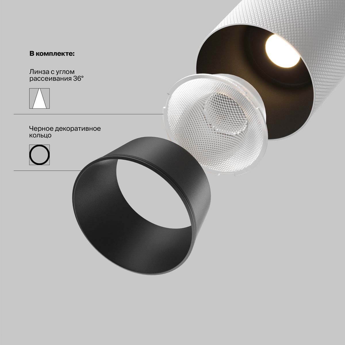 Трековый светодиодный светильник Maytoni Technical Magnetic Exility Artisan TR097-2-12W3K-M-BW