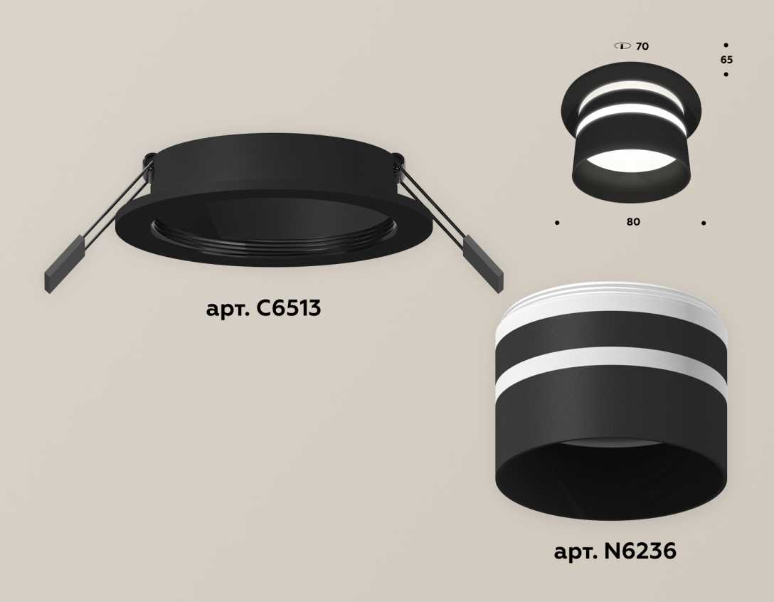 Комплект встраиваемого светильника Ambrella light Techno Spot XC (C6513, N6236) XC6513062
