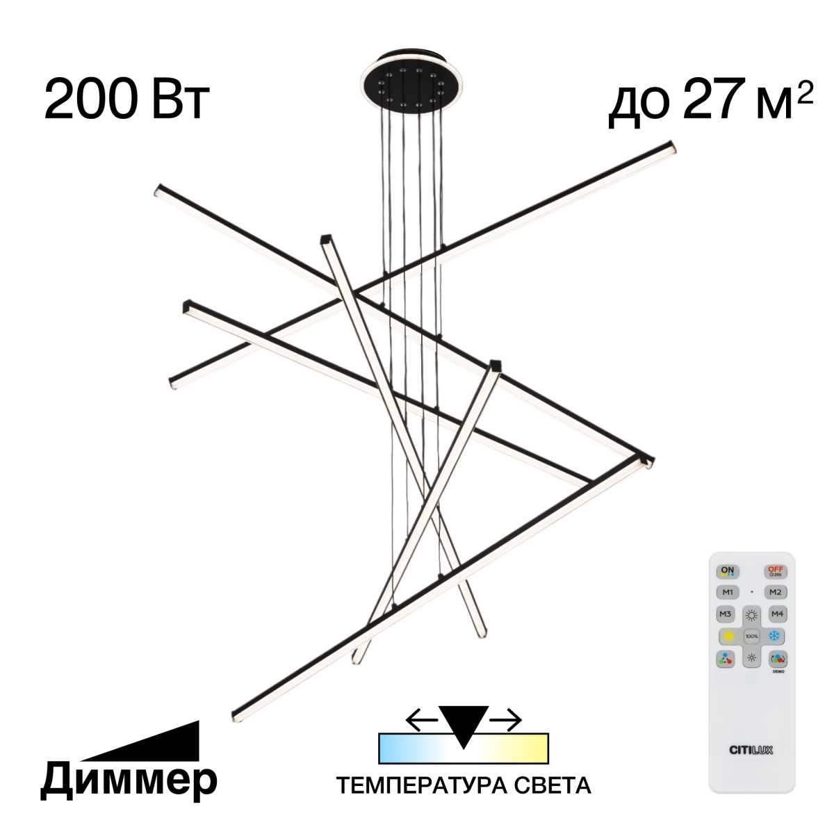 Люстра подвесная Citilux Trent CL203761