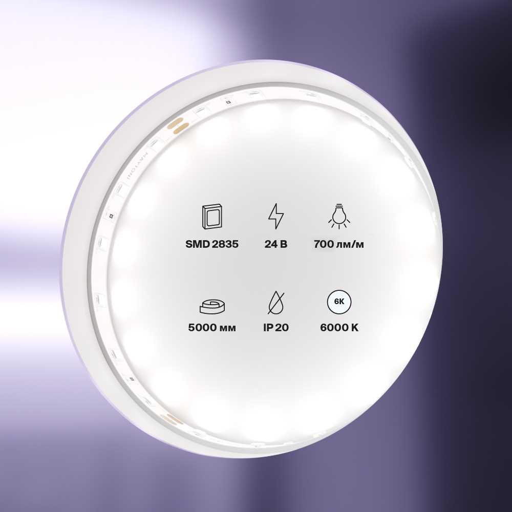 Светодиодная лента Standard Maytoni Led Strip 20015