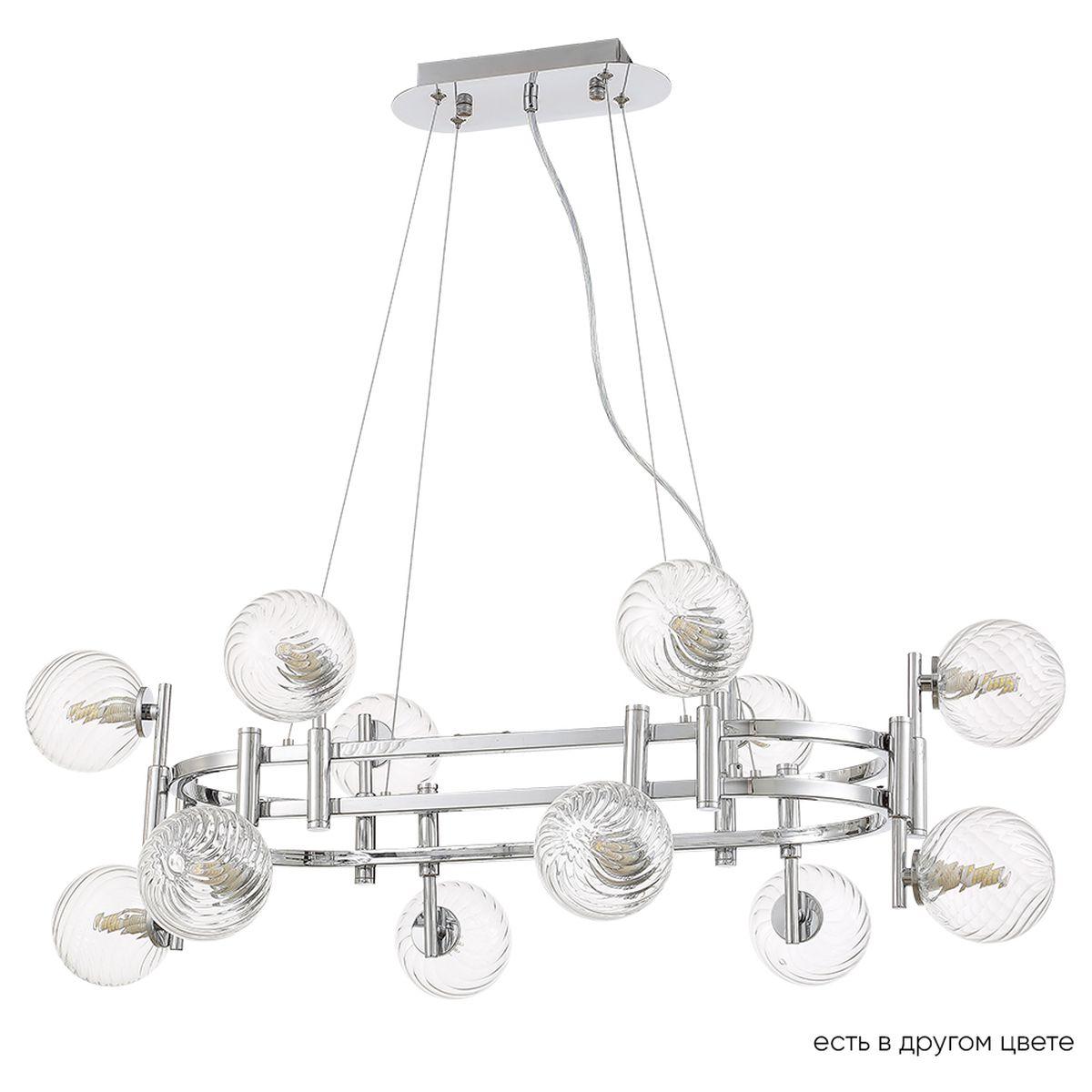 Подвесная люстра Crystal Lux Luxury SP12L Chrome