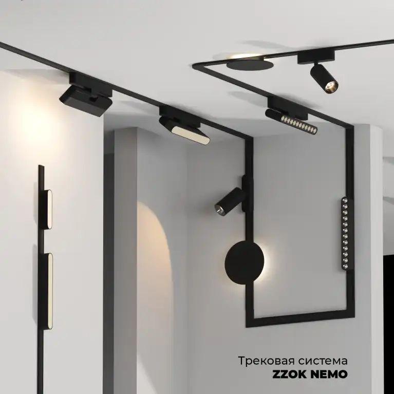 Соединитель шинопровода угловой ZZOK Nemo Black N-LC-BK