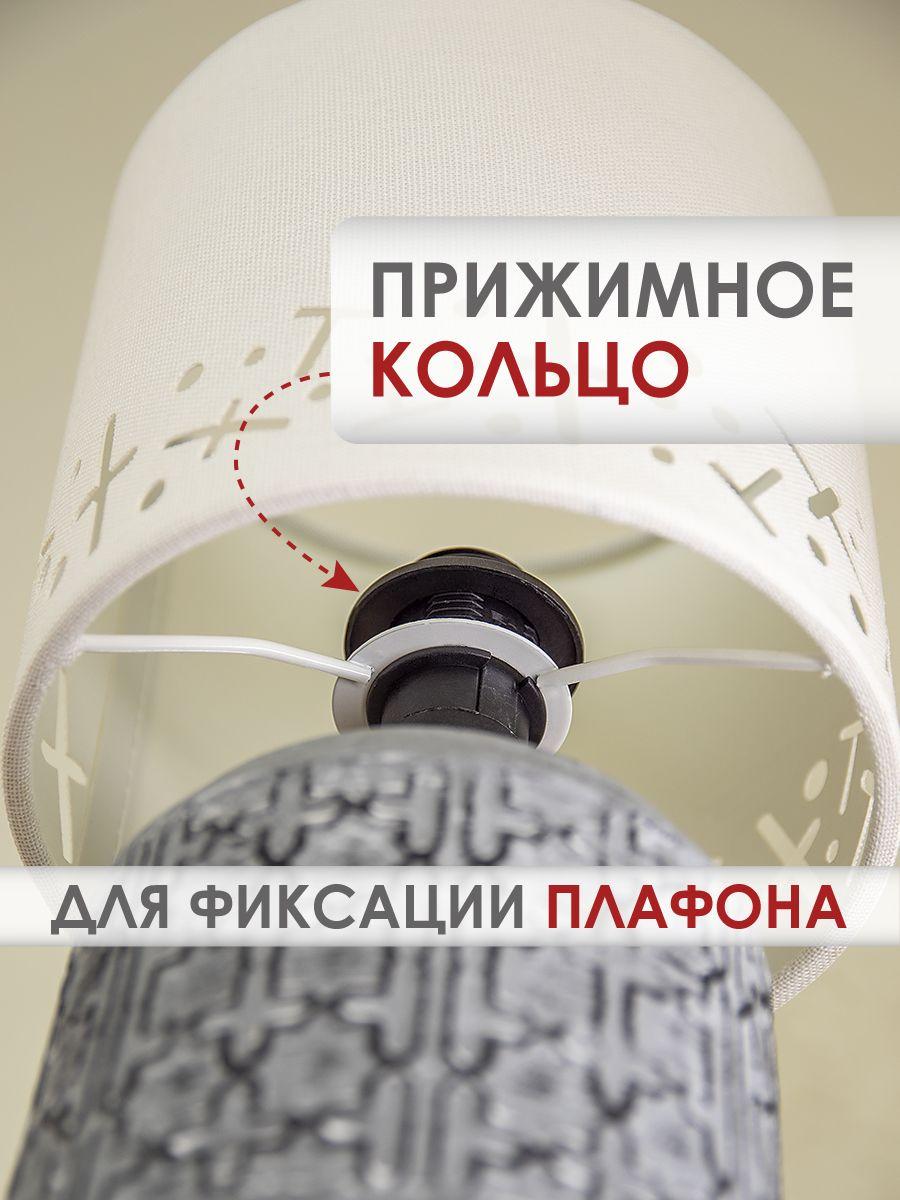 Настольная лампа Lucia Шипибо 362 4606400051206